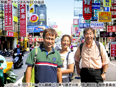 (C)2015「ローカル路線バス乗り継ぎの旅 THE MOVIE」製作委員会