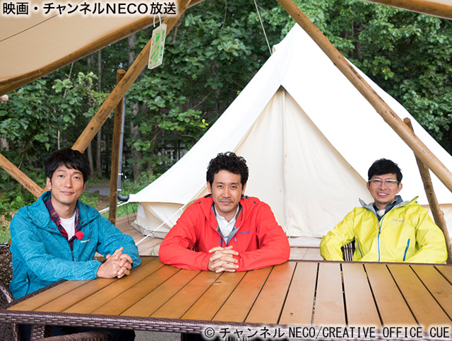 (C)チャンネルNECO/CREATIVE OFFICE CUE