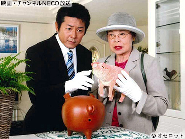 (C)オセロット