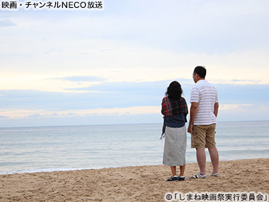(C)「しまね映画祭実行委員会」
