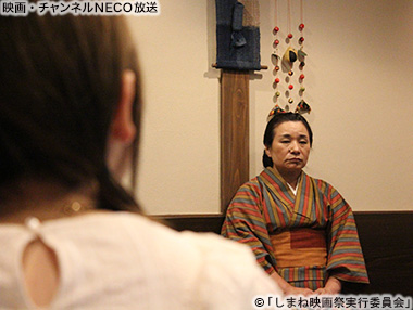 (C)「しまね映画祭実行委員会」