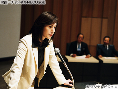 (C)フジテレビジョン 短縮表記:(C)フジテレビ