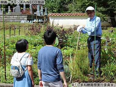 (C)「しまね映画祭実行委員会」
