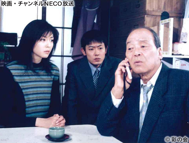 (C)彩の会
