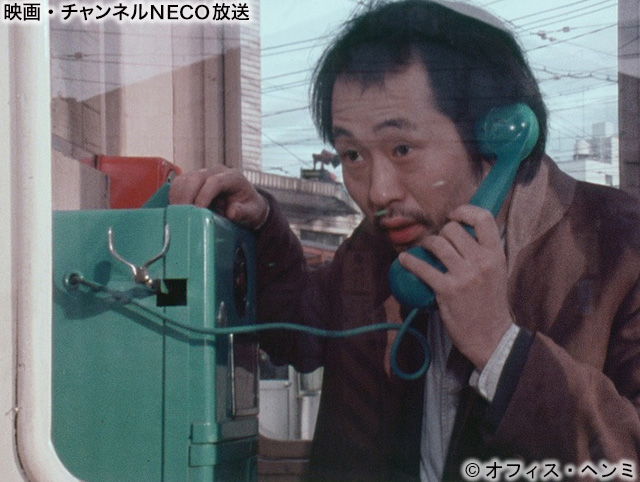 (C)オフィス・ヘンミ