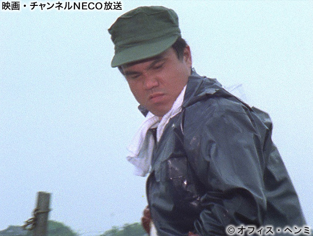 (C)オフィス・ヘンミ