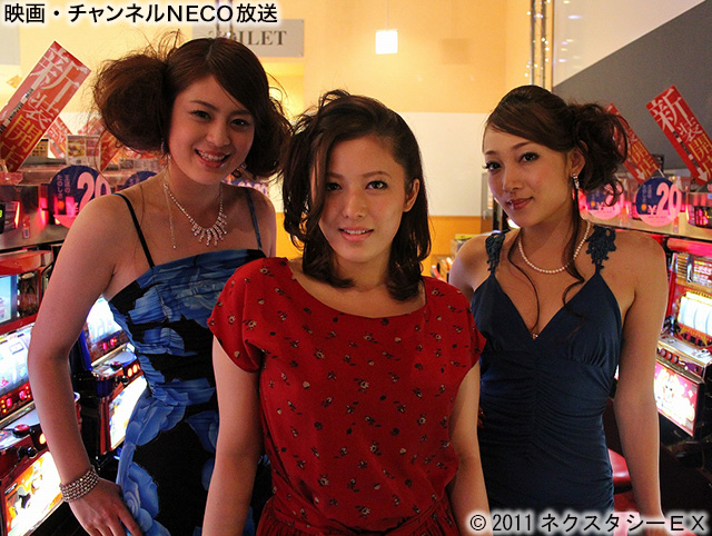 (C)2011ネクスタシーEX