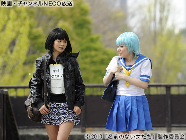 (C)2010「名前のない女たち」製作委員会