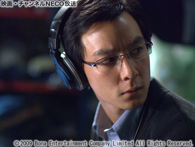 (C)2009 Bona Entertainment Company Limited All Rights Reserved.