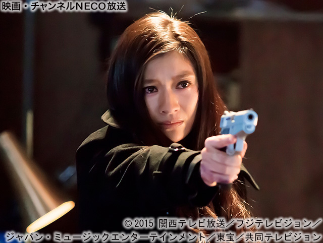 (C)2015 関西テレビ放送/フジテレビジョン/ジャパン・ミュージックエンターテインメント/東宝/共同テレビジョン 【短縮版】(C)2015「アンフェア the end」製作委員会