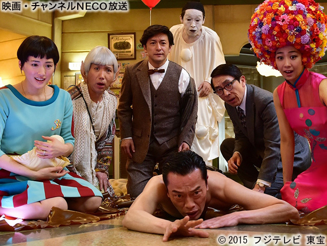 (C)2015 フジテレビ 東宝