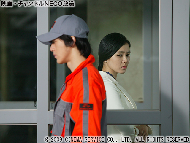 (C)2009 CINEMA SERVICE CO., LTD. ALL RIGHTS RESERVED