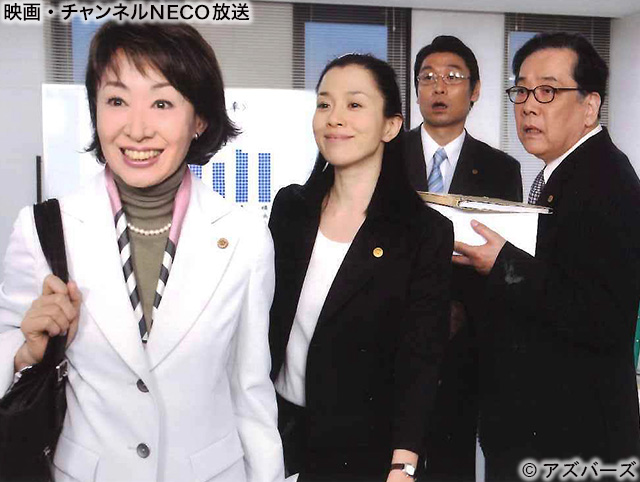 (C)アズバーズ