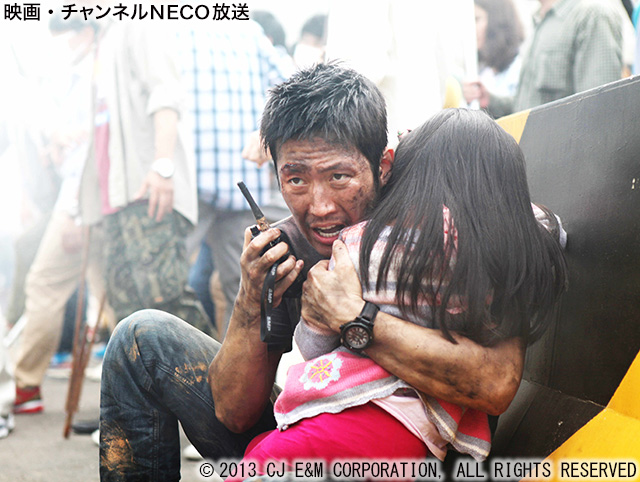 (C)2013 CJ E&M CORPORATION, ALL RIGHTS RESERVED