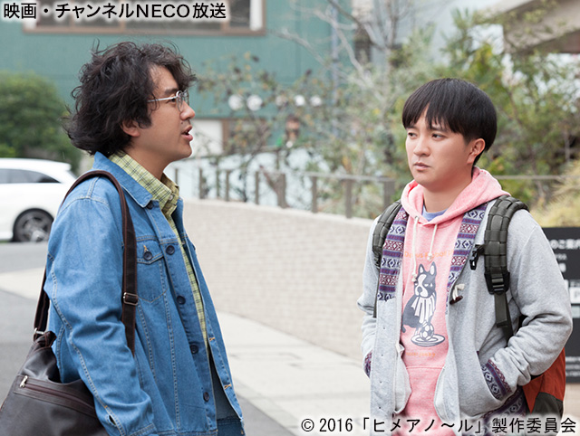 (C)2016「ヒメアノ~ル」製作委員会