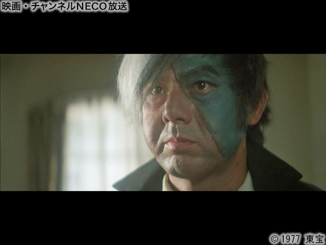 (C)1977 東宝