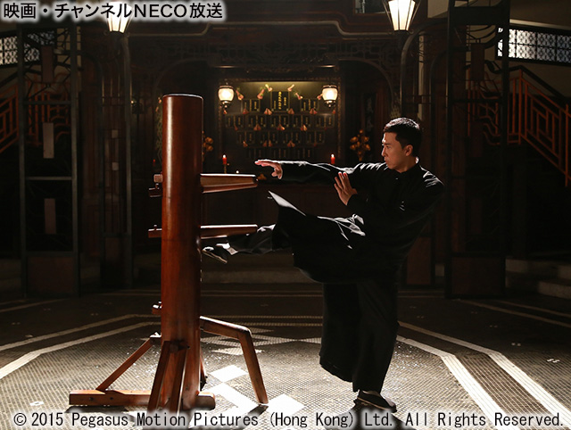 (C)2015 Pegasus Motion Pictures (Hong Kong) Ltd. All Rights Reserved.