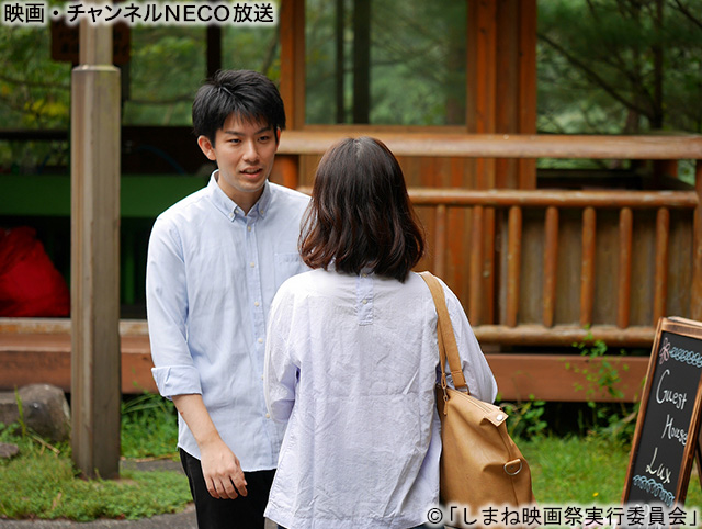 (C)「しまね映画祭実行委員会」