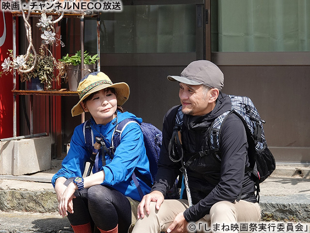 (C)「しまね映画祭実行委員会」