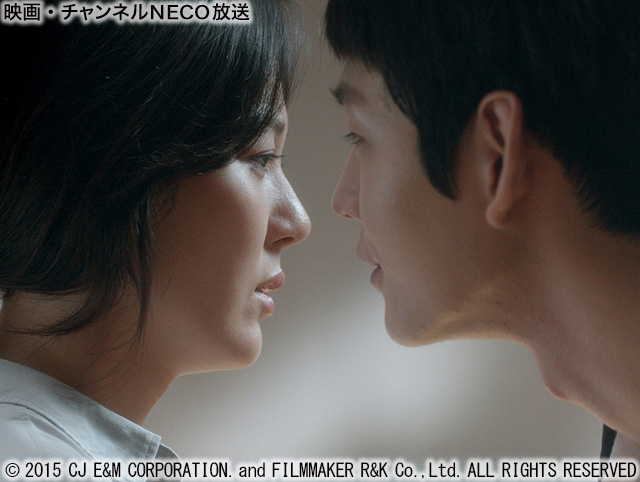 (C)2015 CJ E&M CORPORATION. and FILMMAKER R&K Co., Ltd. ALL RIGHTS RESERVED