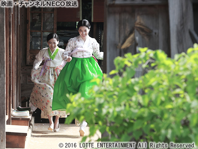 (C)2016 LOTTE ENTERTAINMENT All Rights Reserved.