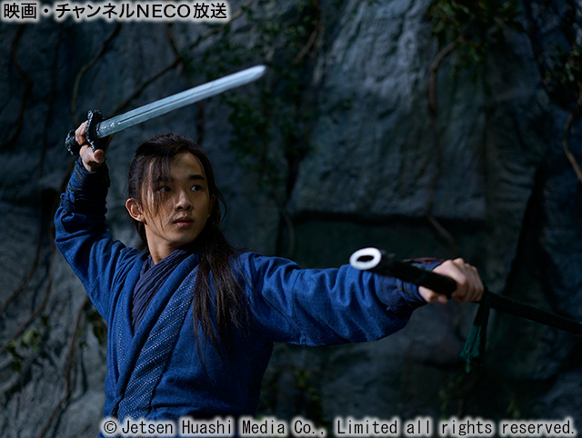 (C)Jetsen Huashi Media Co., Limited all rights reserved.