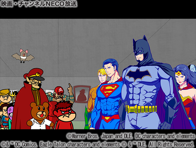 (C)Warner Bros. Japan and DLE. DC characters and elements (C) & ? DC Comics. Eagle Talon characters and elements (C) & ? DLE. All Rights Reserved.