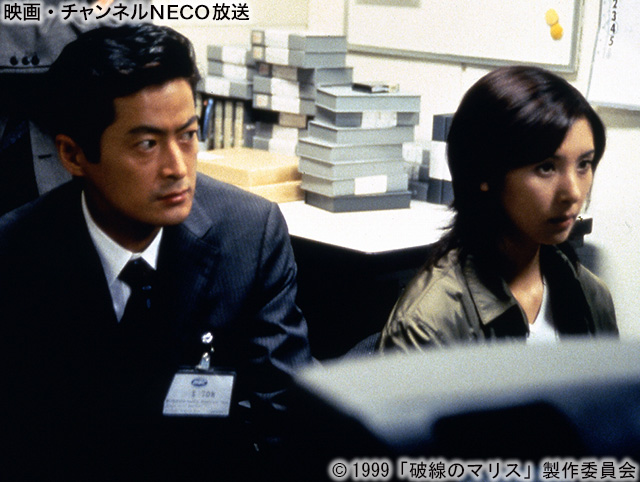 (C)1999「破線のマリス」製作委員会