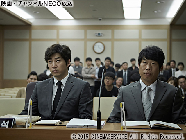 (C)2015 CINEMASERVICE All Rights Reserved.
