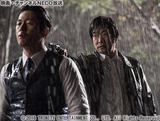 (C)2016 TRINITY ENTERTAINMENT CO., LTD. All Rights Reserved