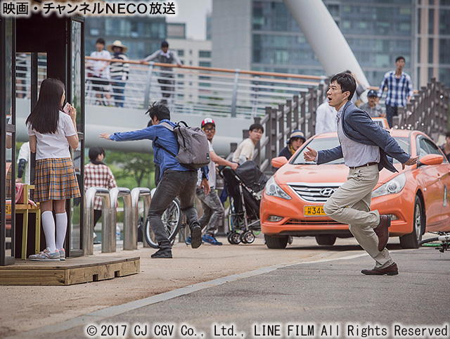 (C)2017 CJ CGV Co., Ltd., LINE FILM All Rights Reserved