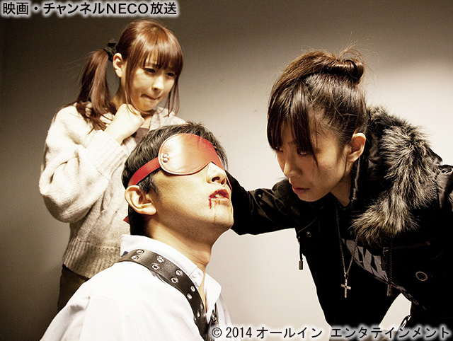 (C)2014オールイン エンタテインメント
