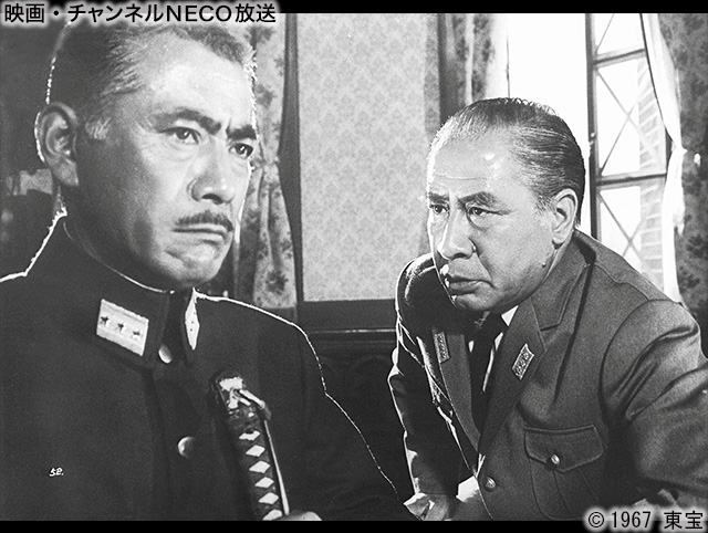 (C)1967 東宝