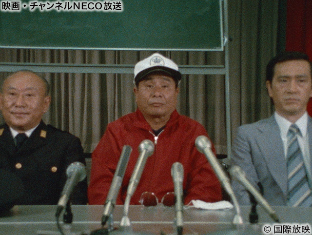 (C)国際放映