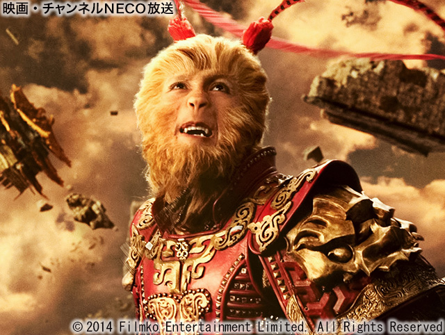 (C) 2014 Filmko Entertainment Limited. All Rights Reserved