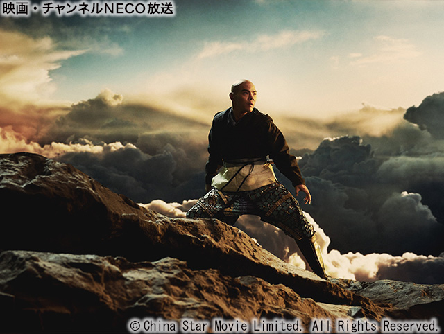 (C)China Star Movie Limited. All Rights Reserved.