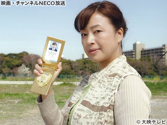 (C)大映テレビ