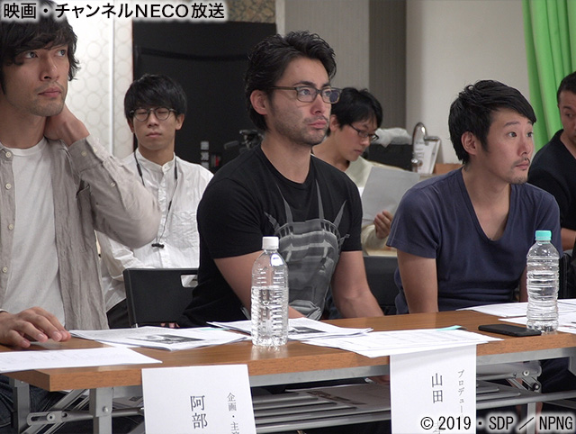 (C)2019・SDP/NPNG
