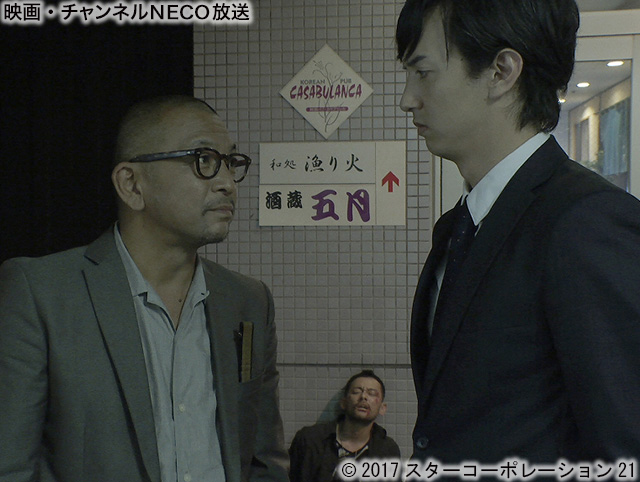(C)2017スターコーポレーション21