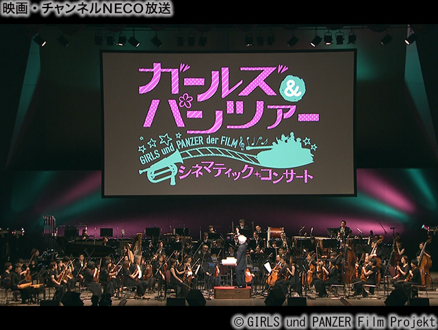(C)GIRLS und PANZER Film Projekt