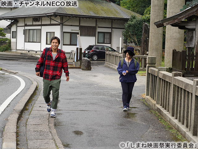 (C)「しまね映画祭実行委員会」