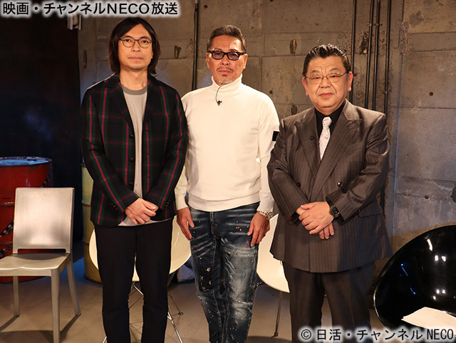 (C)日活・チャンネルNECO