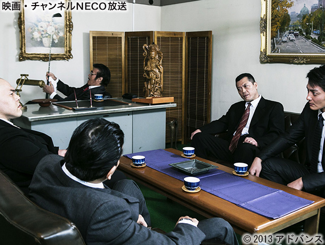(C)2013アドバンス