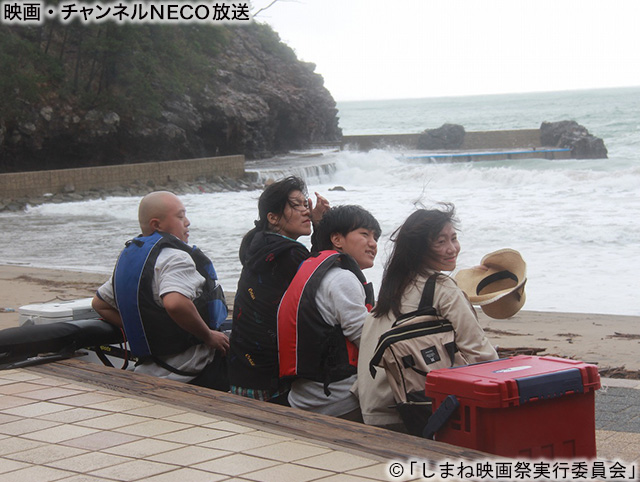 (C)「しまね映画祭実行委員会」