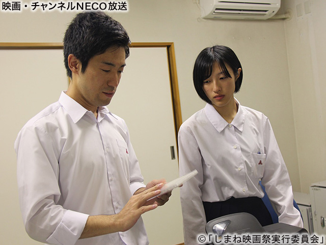 (C)「しまね映画祭実行委員会」