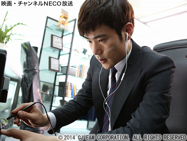 (C)2014 CJ E&M CORPORATION, ALL RIGHTS RESERVED
