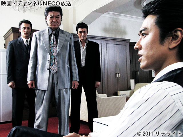 (C)2011サテライト