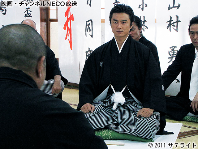 (C)2011サテライト