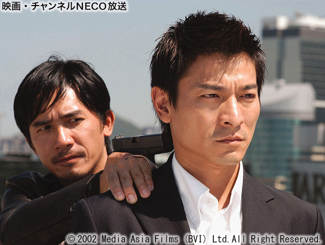 (C)2002 Media Asia Films (BVI) Ltd.All Right Reserved.