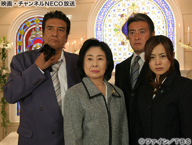 (C)ファイン/TBS